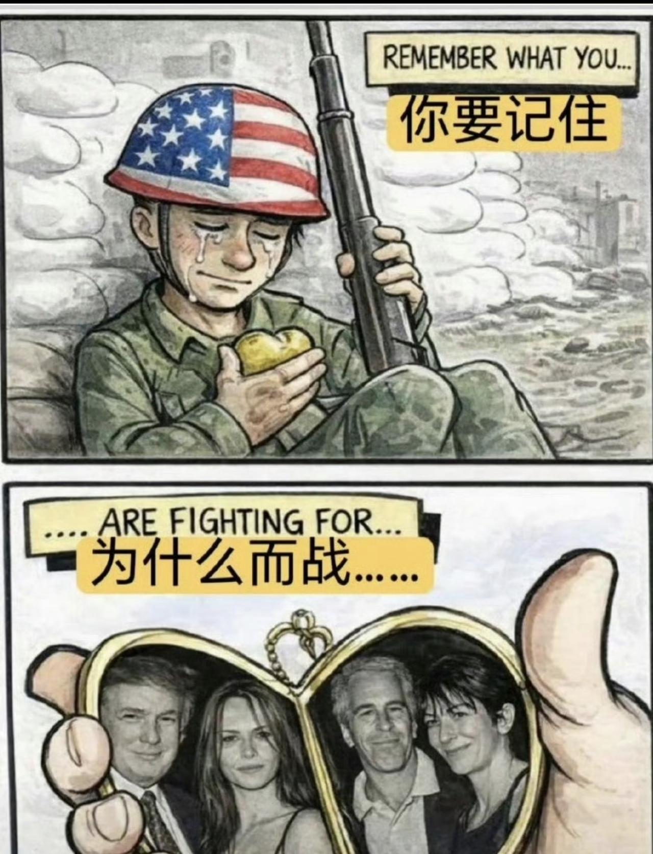 哈哈哈哈哈，美国太逗了，前线战事吃紧，正谈判呢，后方后院突然起火！第一夫人，也就