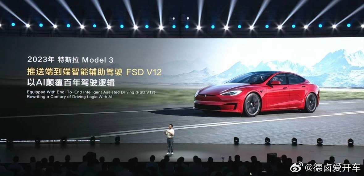 虽然、但是，配图是Model S，这里也没必要具体点到某款车型，特斯拉 2016