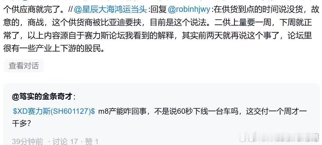 这种谣言基本上就是纯纯的臆想了，再LOW的公司也不会这么做[并不简单]新能源汽车