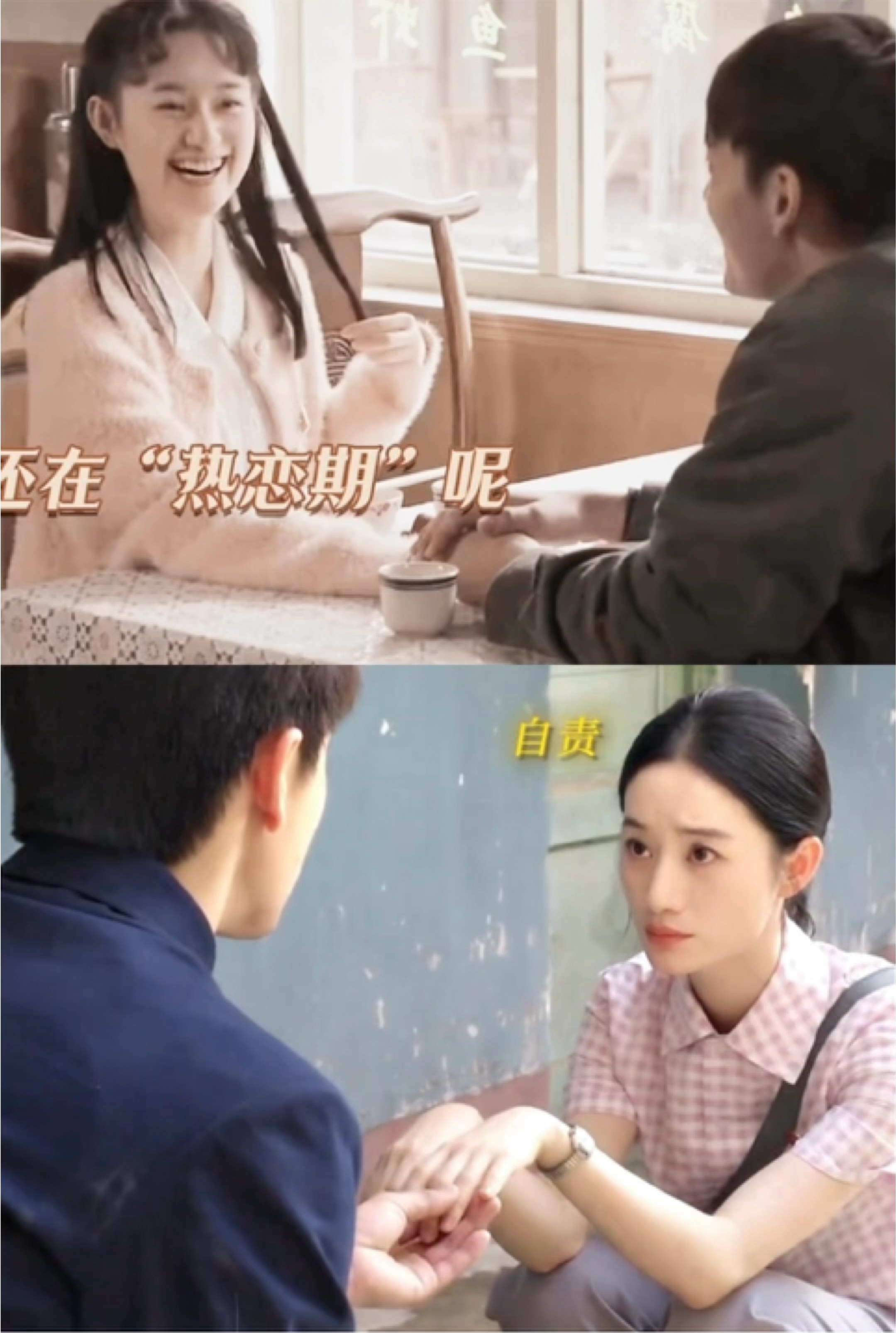 随橙想呢，姐姐姐夫花絮也能callback郭晓婷王天辰牵手花絮callback