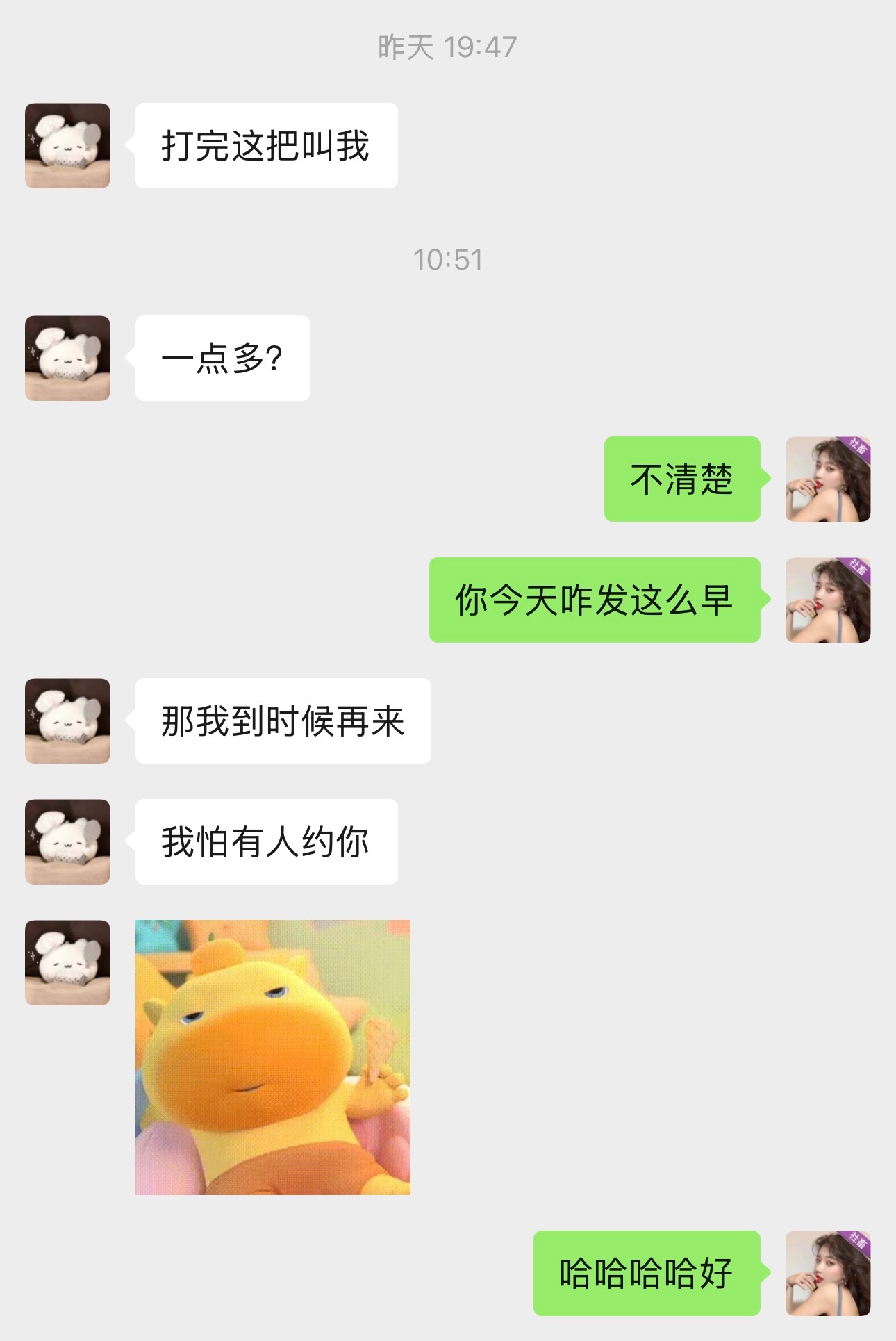 和我打游戏的都像她学习 提前预约我谢谢 