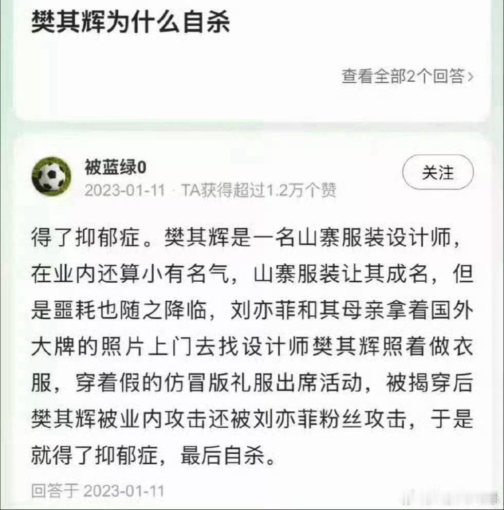 别的地方存的图 真的假的……