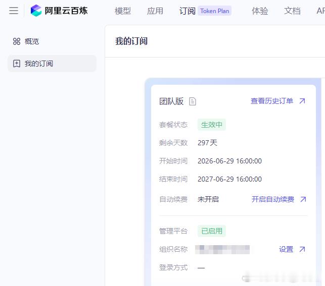 后训练的qwen3.8-max-0902明天要来了，据说测试已经可以超过clau