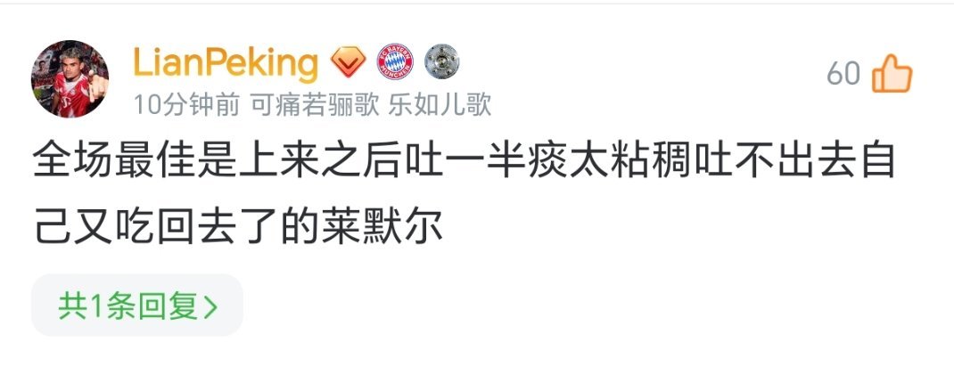 这比赛这么脏的嘛
