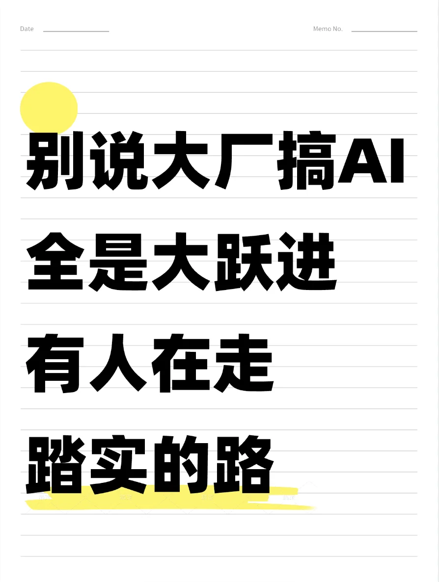 百度搜索PC端AI功能全系上线