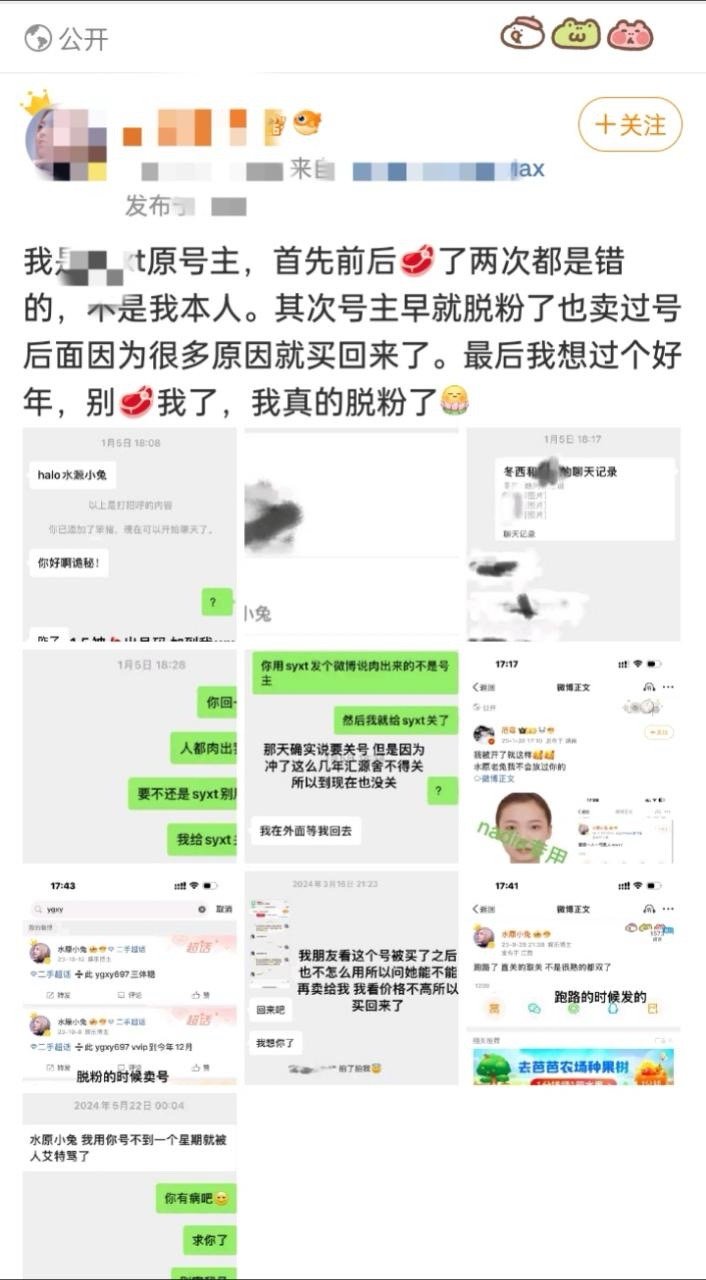 如何看待anna粉丝当恶霸开申有娜粉丝结果开出一个素人 