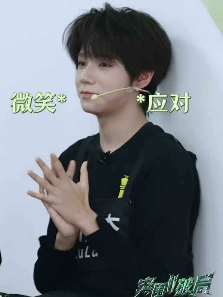 王橹杰singforyou考核无论有没有人气分，橹橹都是报二中二˶王橹杰人气分