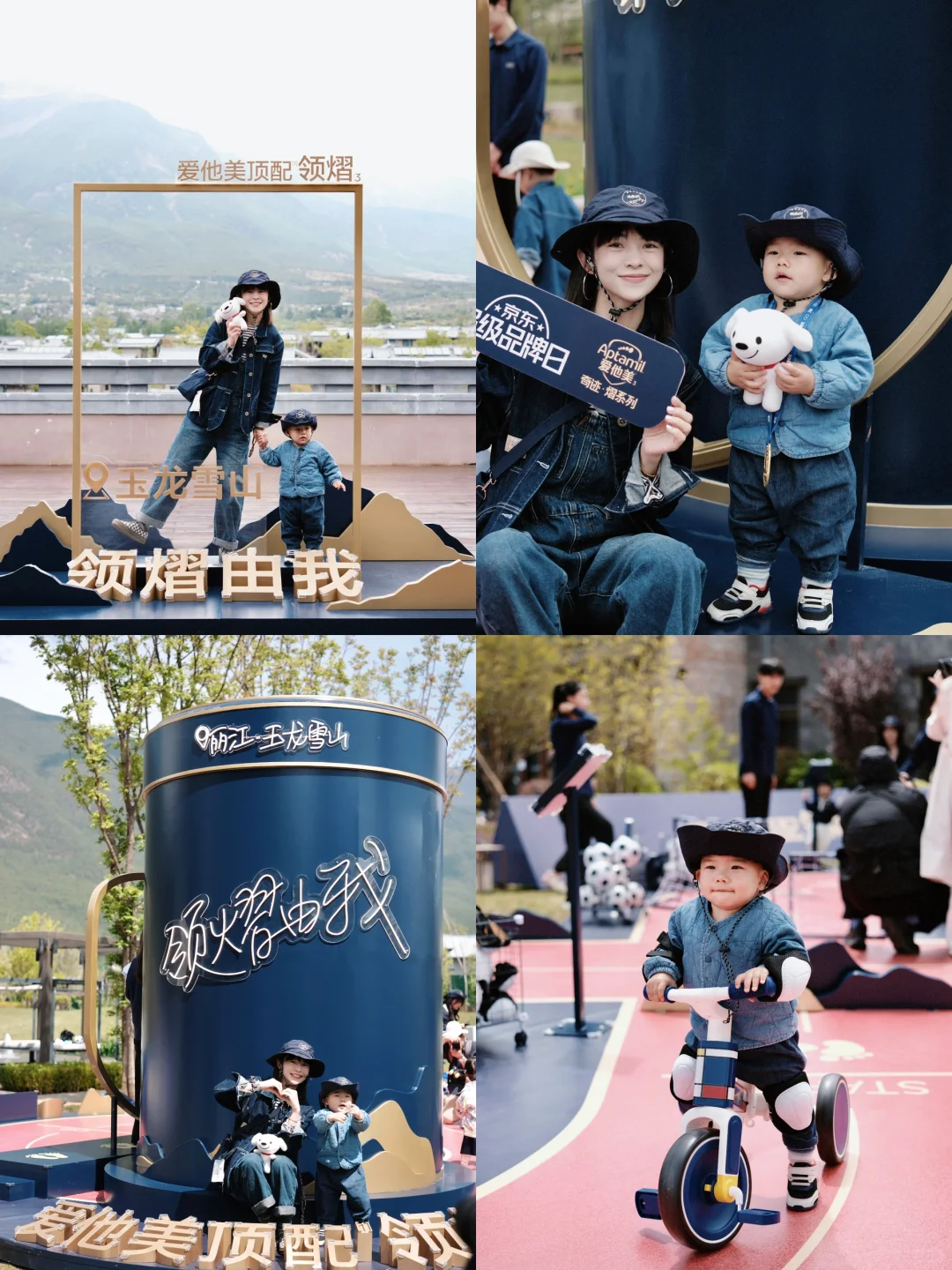 什么实力？在玉龙雪山来一场自护之旅