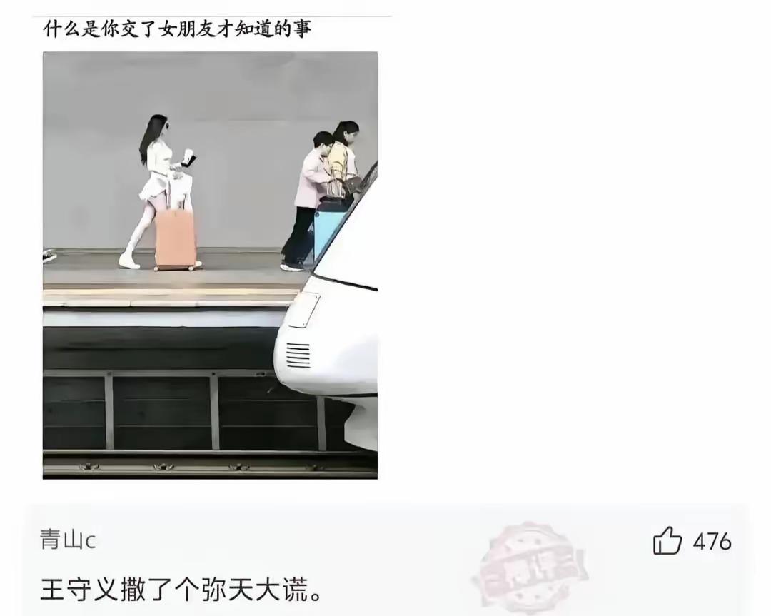 有懂的，吱一声。