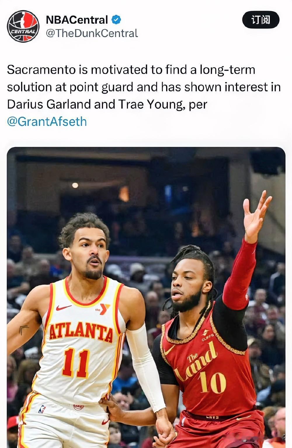 控卫难求！！！国王对加兰和特雷-杨有意！

根据记者Grant Afseth最新