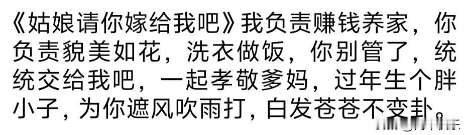 和孩子闲聊，他说，看到老班长们回家娶妻生子，他发现了一个问题，有些嫂子们即使老公