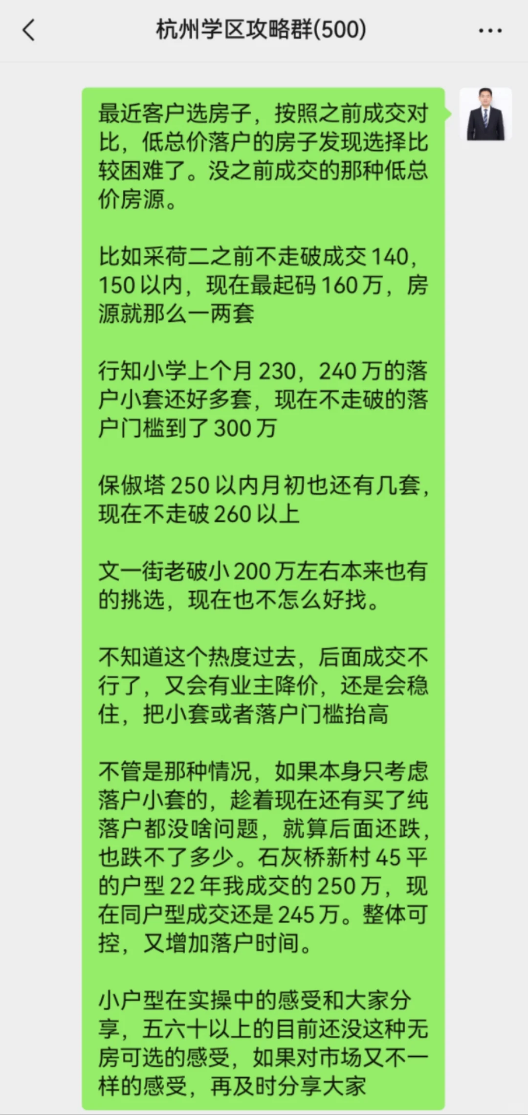 最近的市场感受