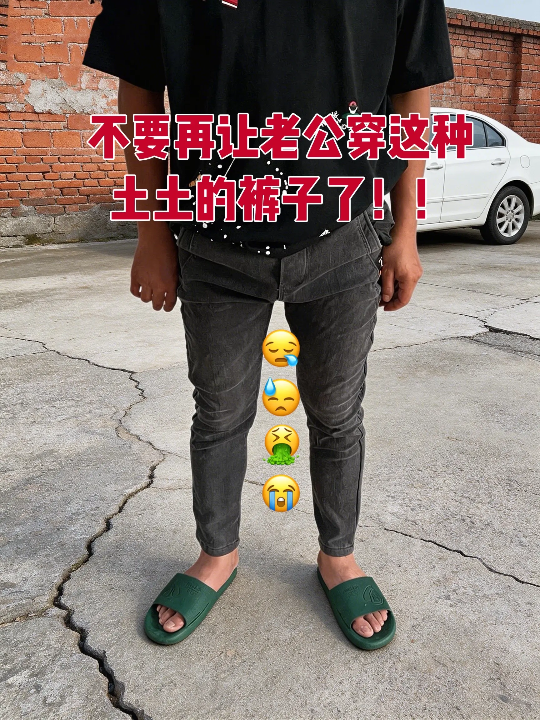 牛仔裤搭配 男生的裤子应该怎么选 男士直筒牛仔裤 男生裤子推荐 牛仔裤男直筒裤