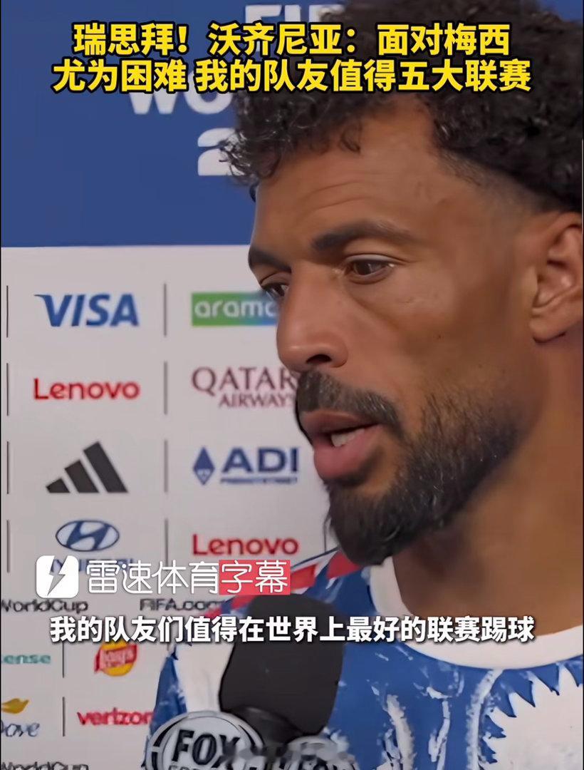 佛得角门将真的是“妈妈级别！！！”采访时一直在给自己队友拉分，想让他们在世界杯之