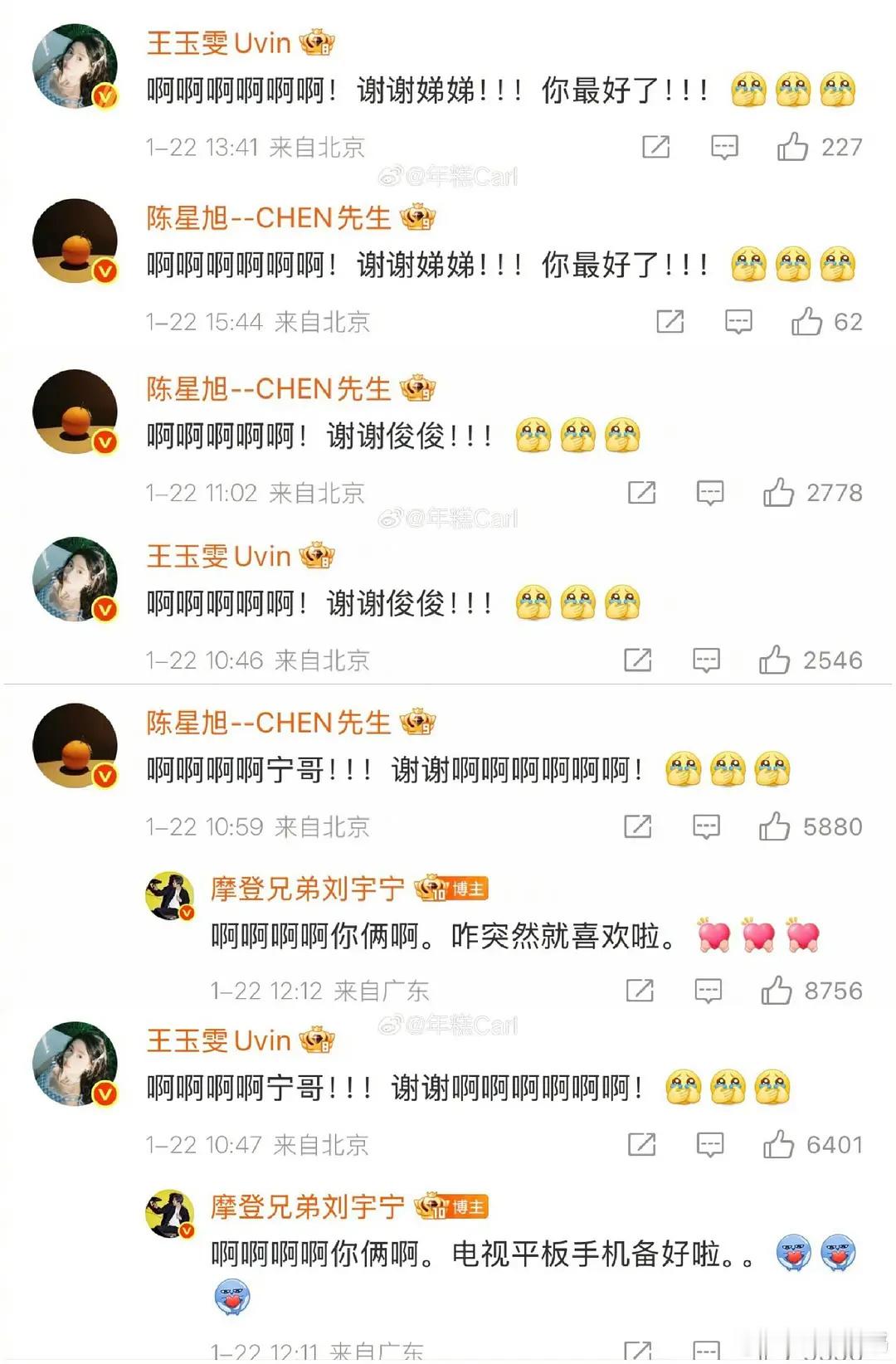 陈星旭觉得这样很有趣吗，谁来理解一下，想炒妇唱夫随是怎么滴 