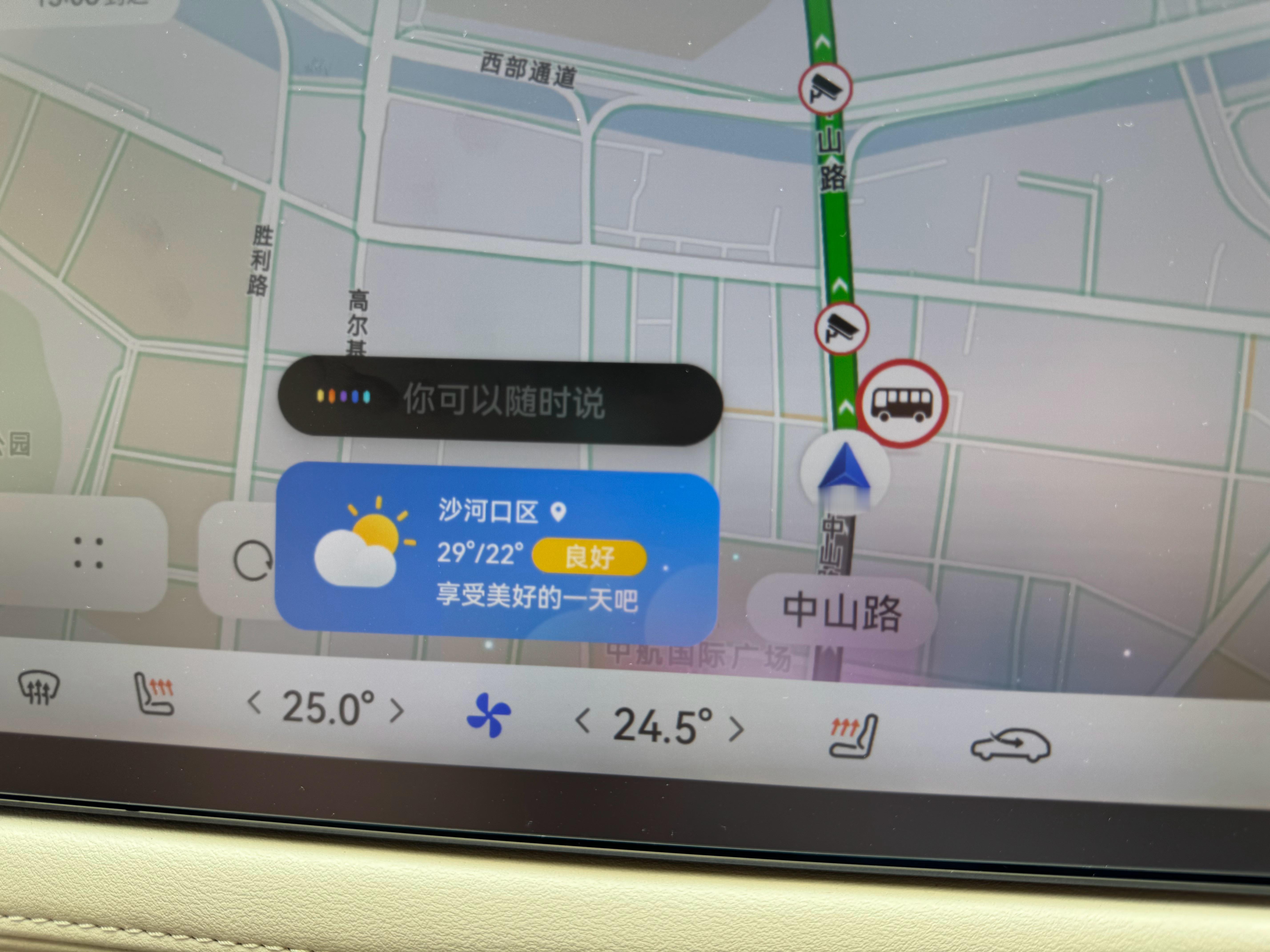 [微笑] 大连现在27度，我在的副驾驶，空调吹了10来分钟了，座椅越来越热。仔细