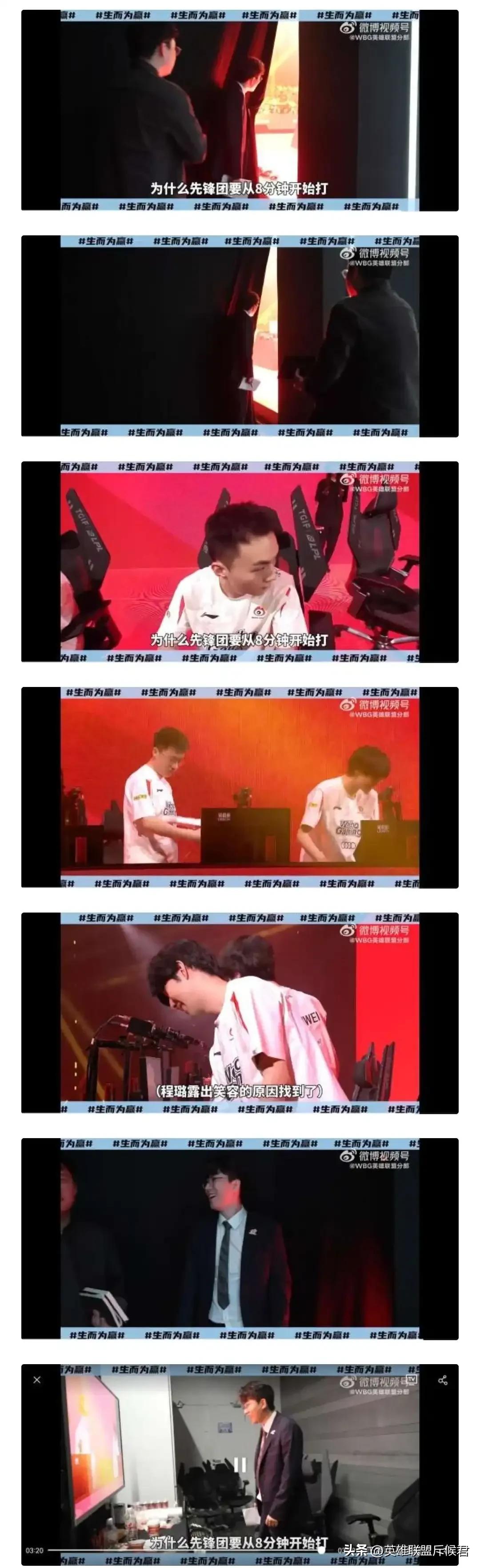 WBG教练丹妮被wbg五个人气到人还没下场掀开帘子就骂！

气到跺脚，可惜只有程
