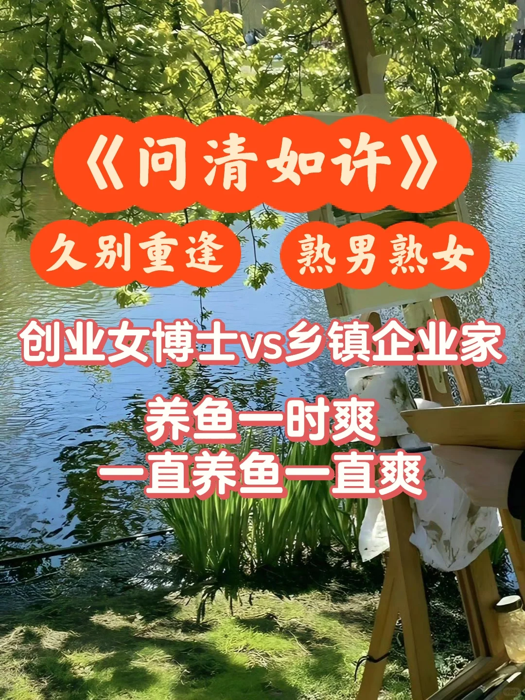 暧昧拉扯❗️年龄差6岁的温州爱情故事