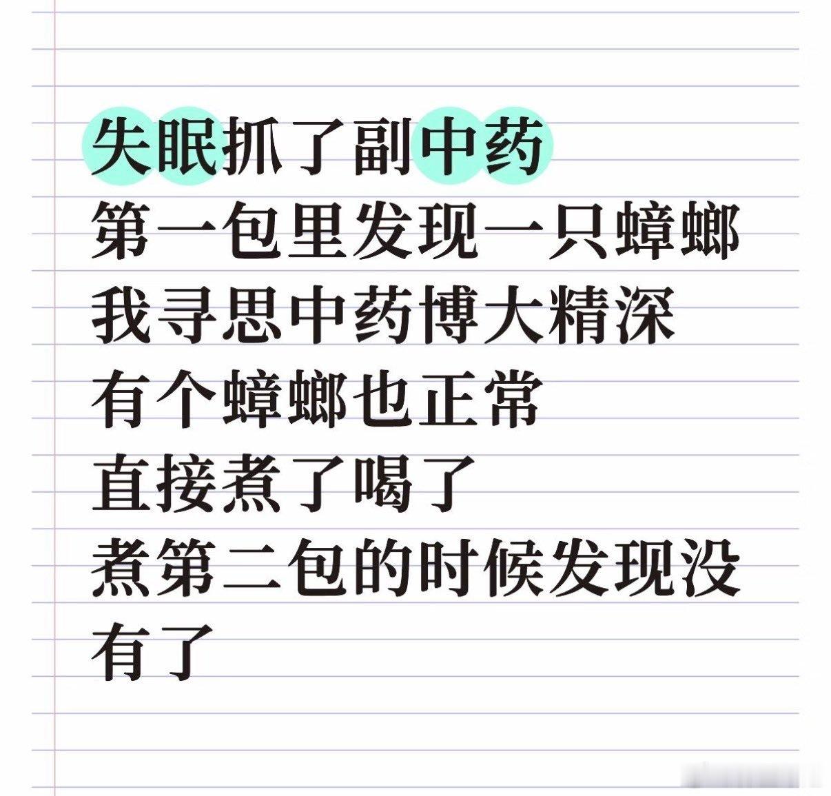 今日份的小破梗，是一个食品卫生梗