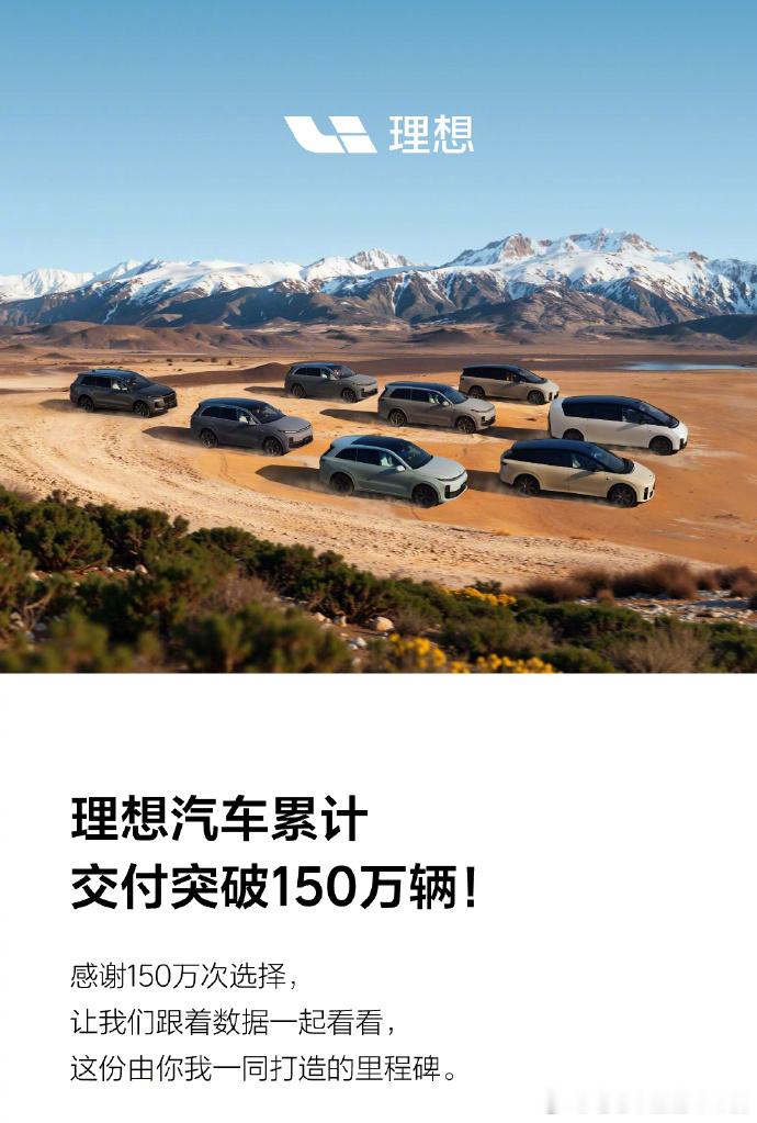 从2018年10月份，理想汽车首次推出理想ONE开始，至今7年时间，陆续推出L6