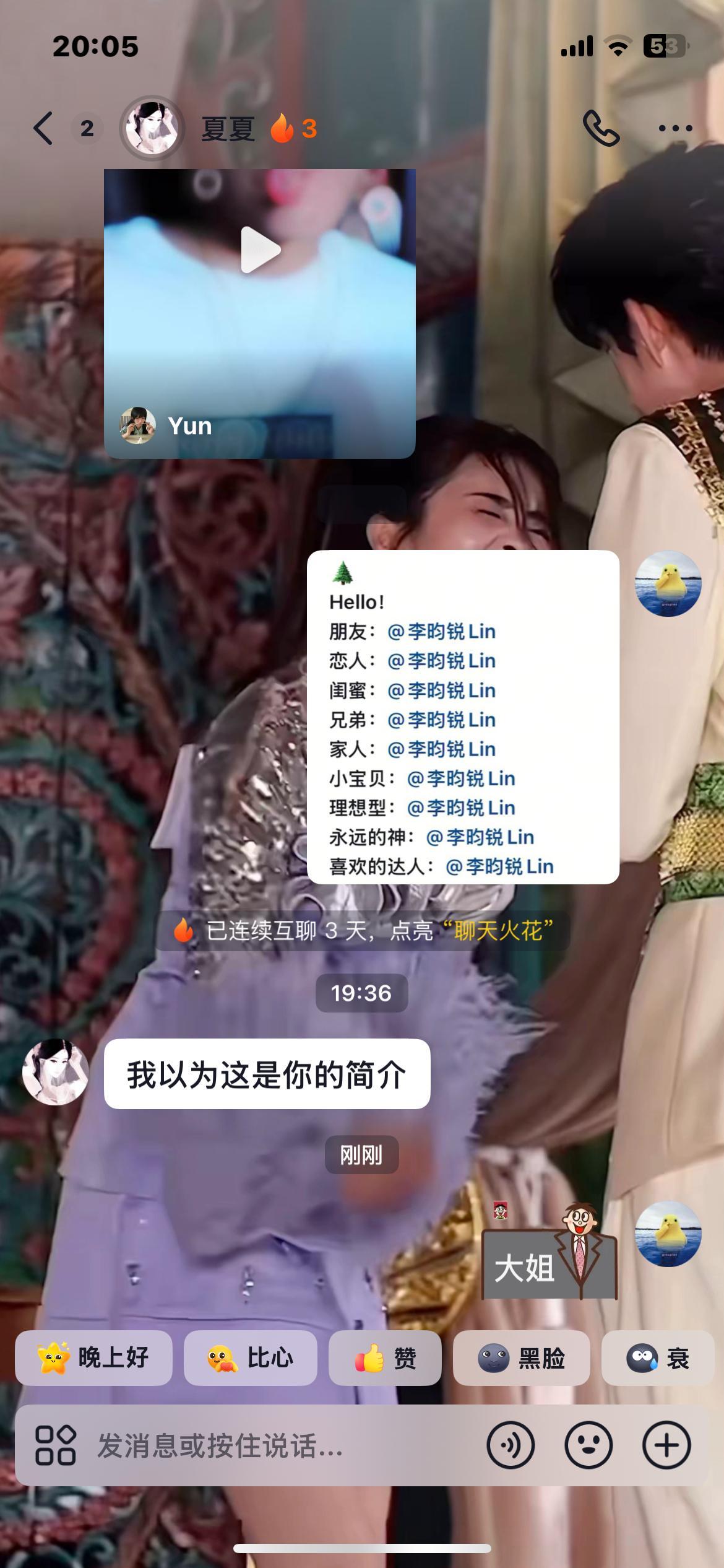 救命我笑的好难受 