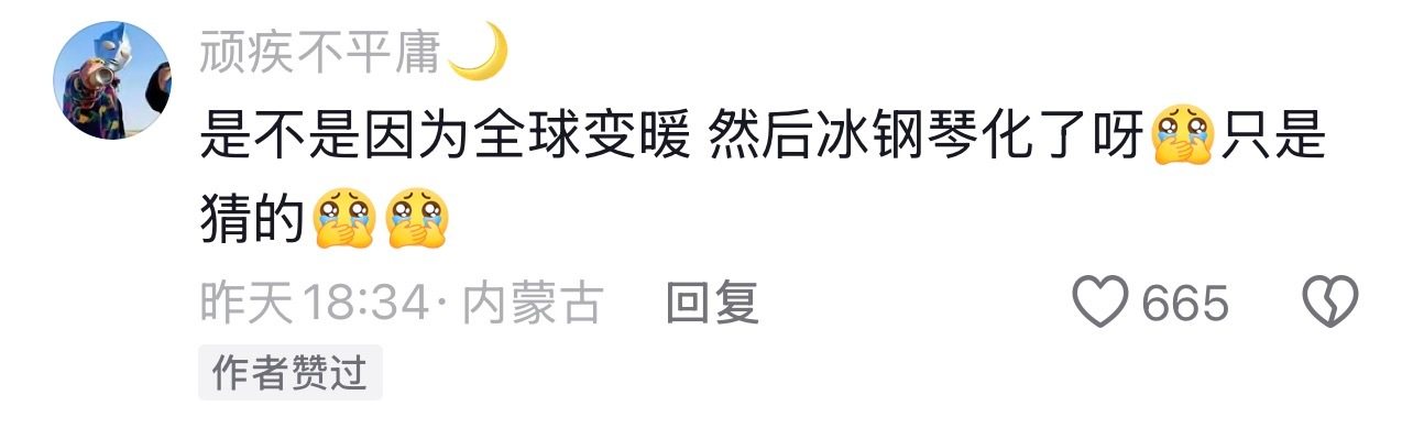 哇去，薛之谦万兽之王每场一个新发现：像冰融化了钢琴露出了它原本的骨架！ 