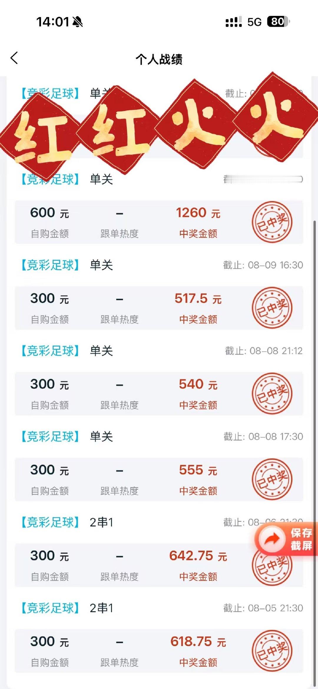博德闪耀坐拥北极圈人工草主场优势，近5个主场全胜，习惯开场高位压迫冲击对手防线，