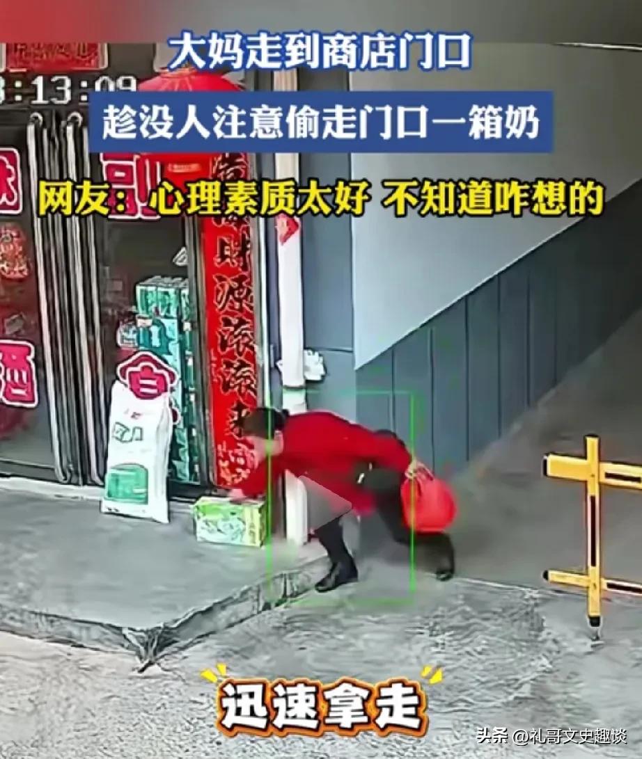 这位大妈是顺手牵羊的高手，不信你看一看。大妈上街买菜，路过一家超市他看到门口地面