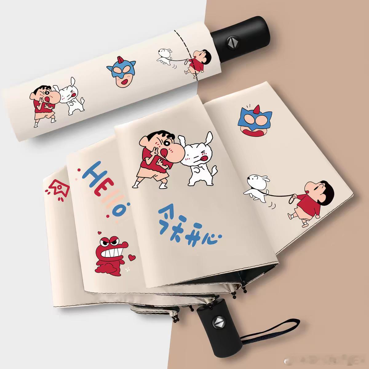 抽一把雨伞点赞即可（9天后开奖） ​​​