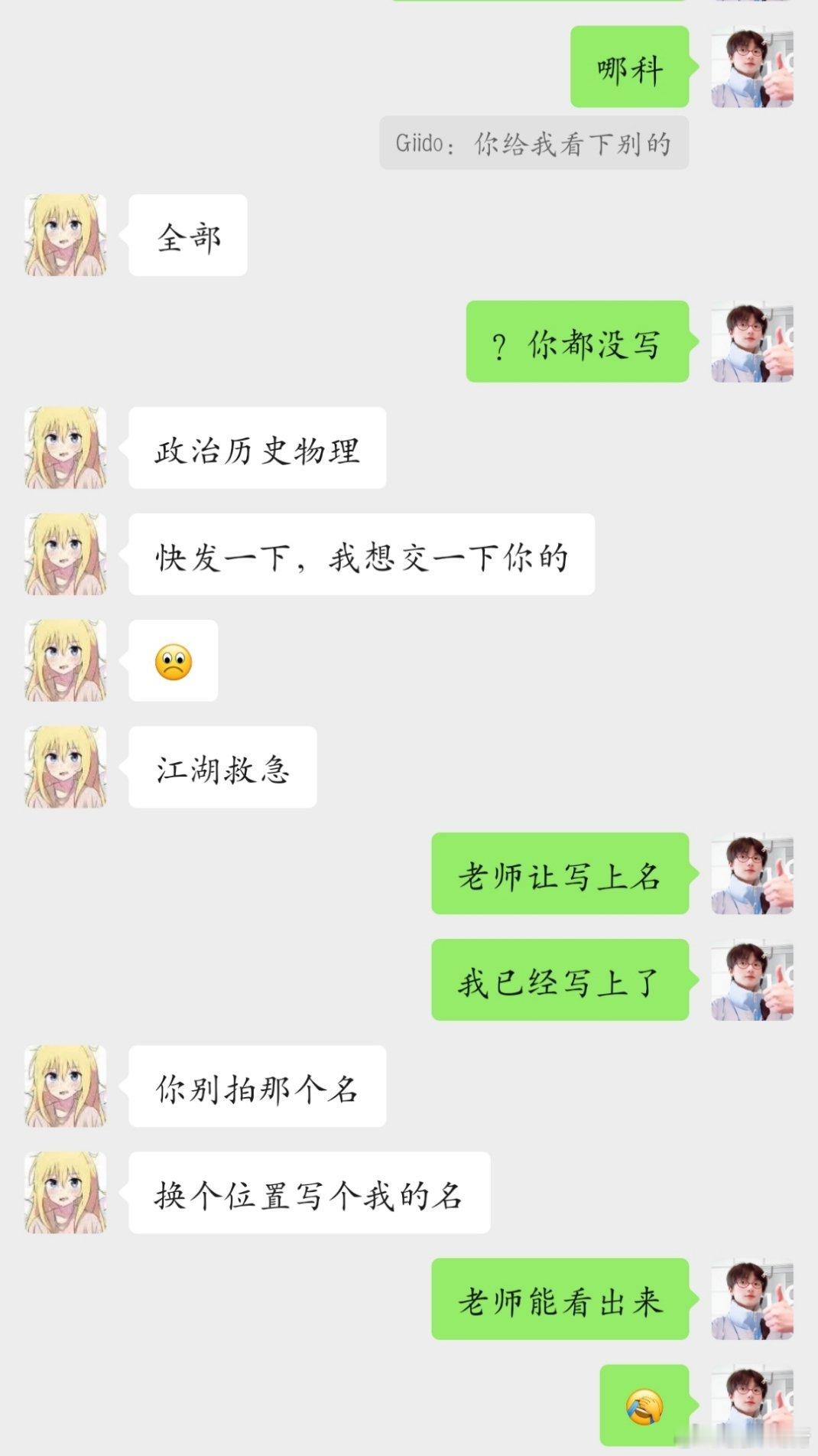 ……这么委婉了，看不出来吗 