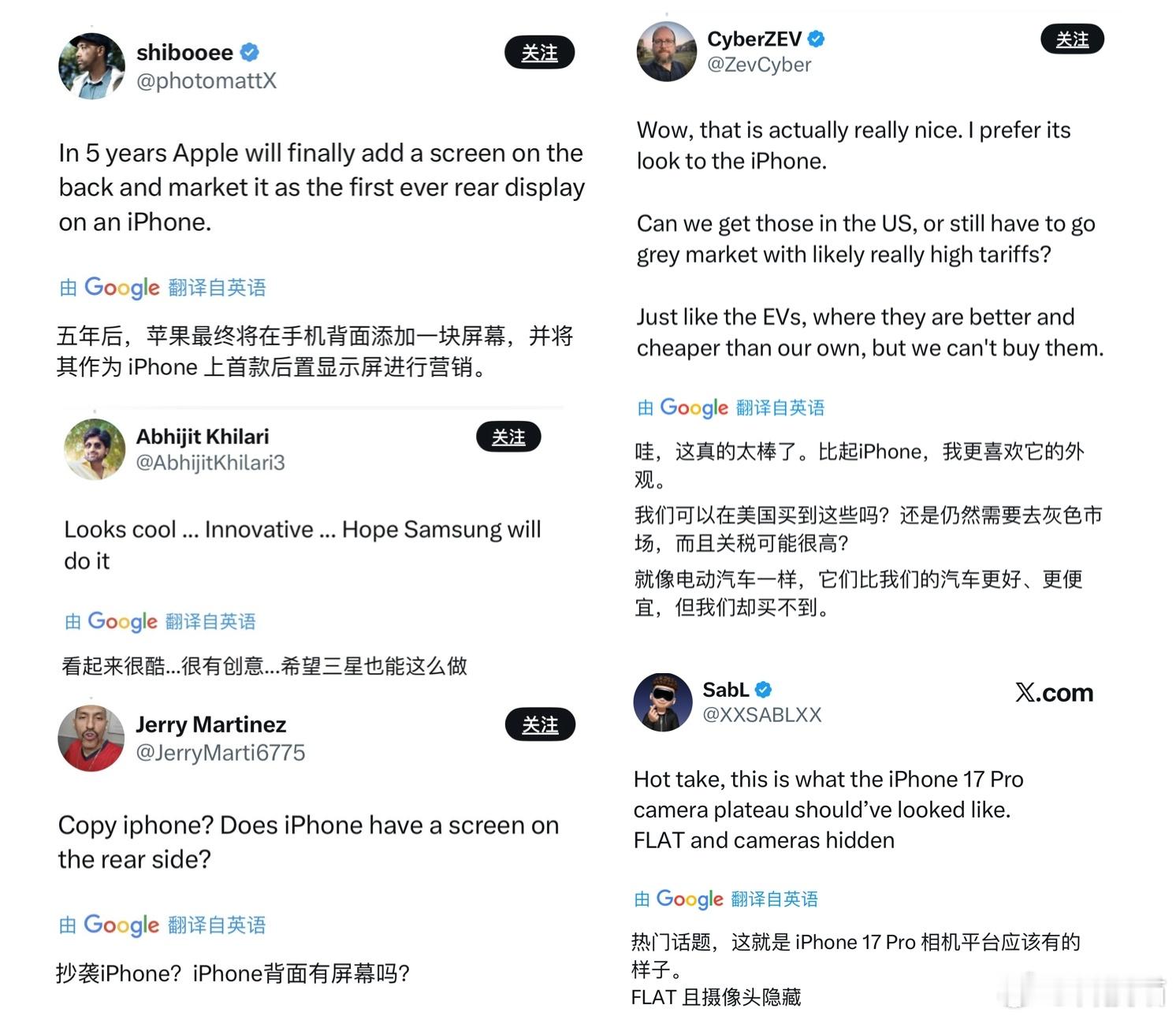 小米17背屏 手机带背屏是一个方向，需要有品牌去推动，小米17 Pro系列做了背