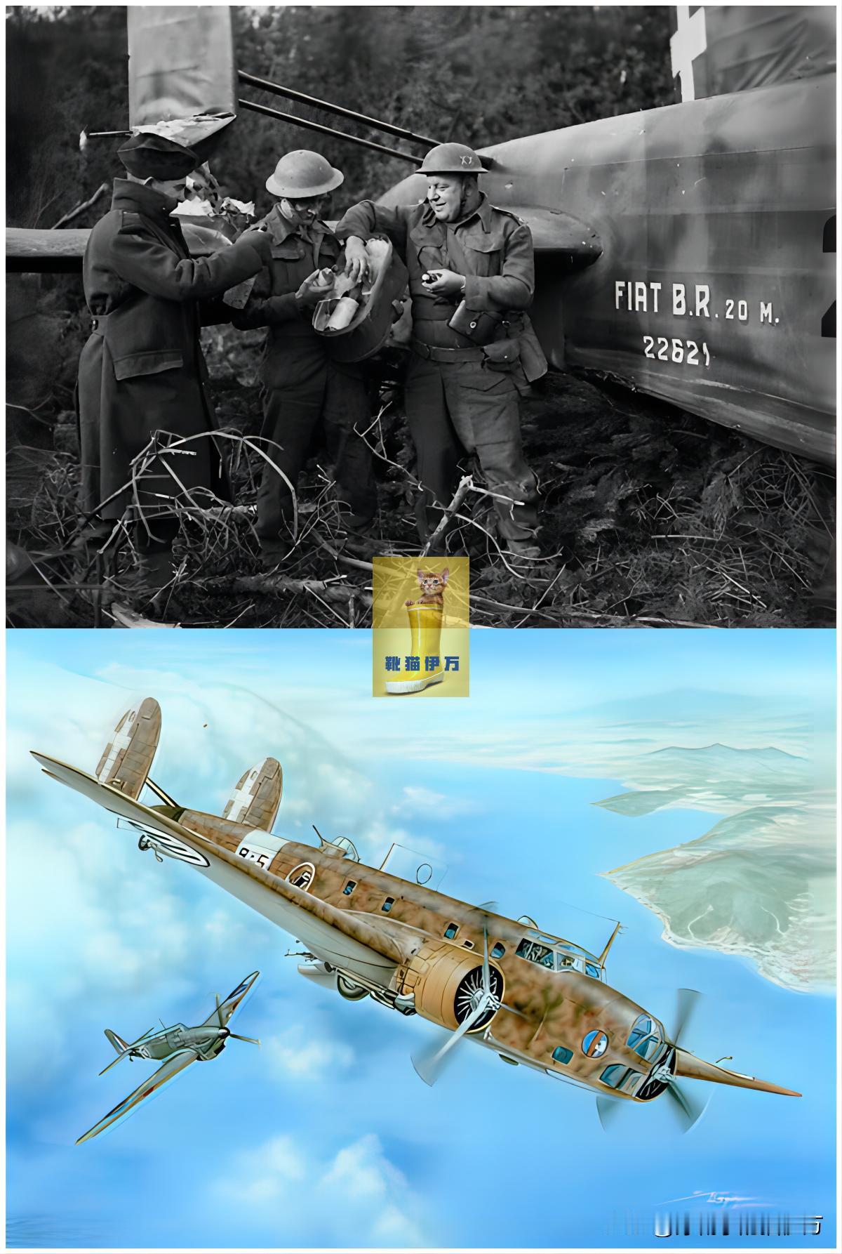 [捂脸] 千里送酒——1940年，不列颠空战期间，一架意大利菲亚特BR.20 C
