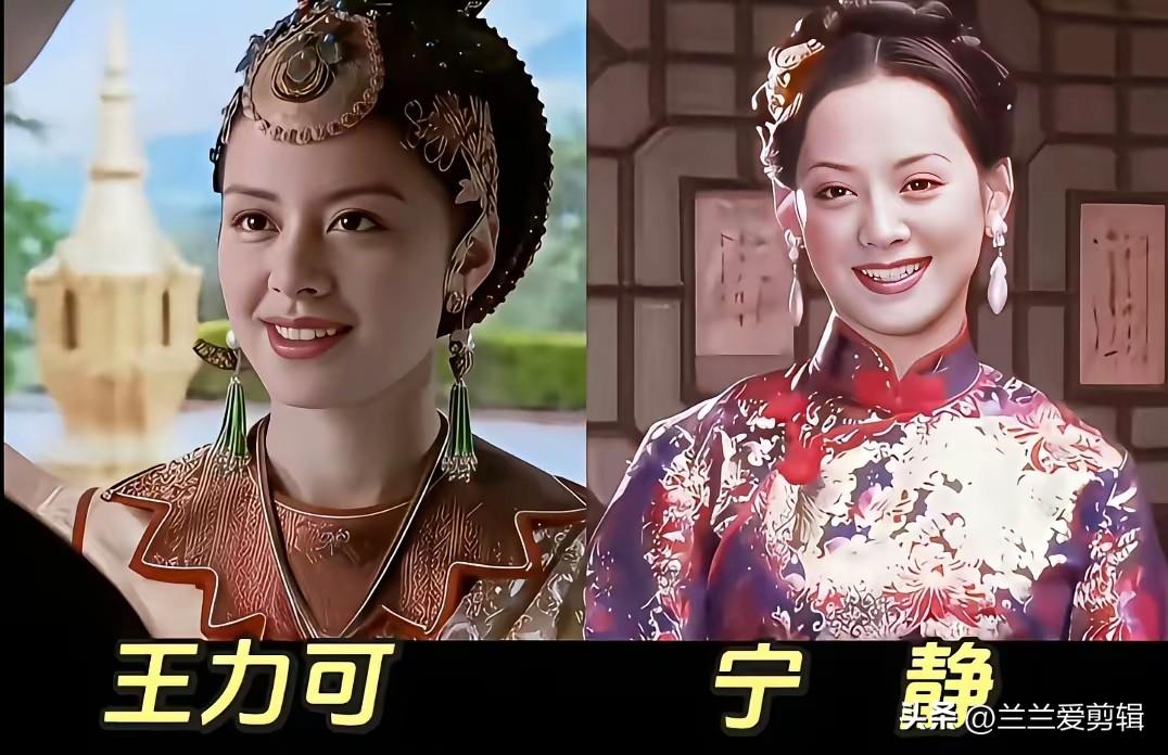 被称作"小宁静"的王力可，和本尊宁静对比，谁更惊艳？宁静的美自带锋芒，张扬霸气，