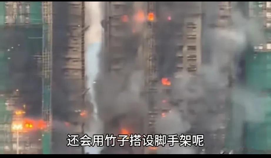 这场大火是🈶原因的。香港大火目前🈶45人去世，其中一位是消防员。这次大火是有