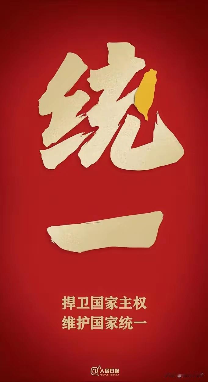 快讯快讯！
​国台办发布严正声明；
​2月11日，国务院台办举行例行新闻发布会，