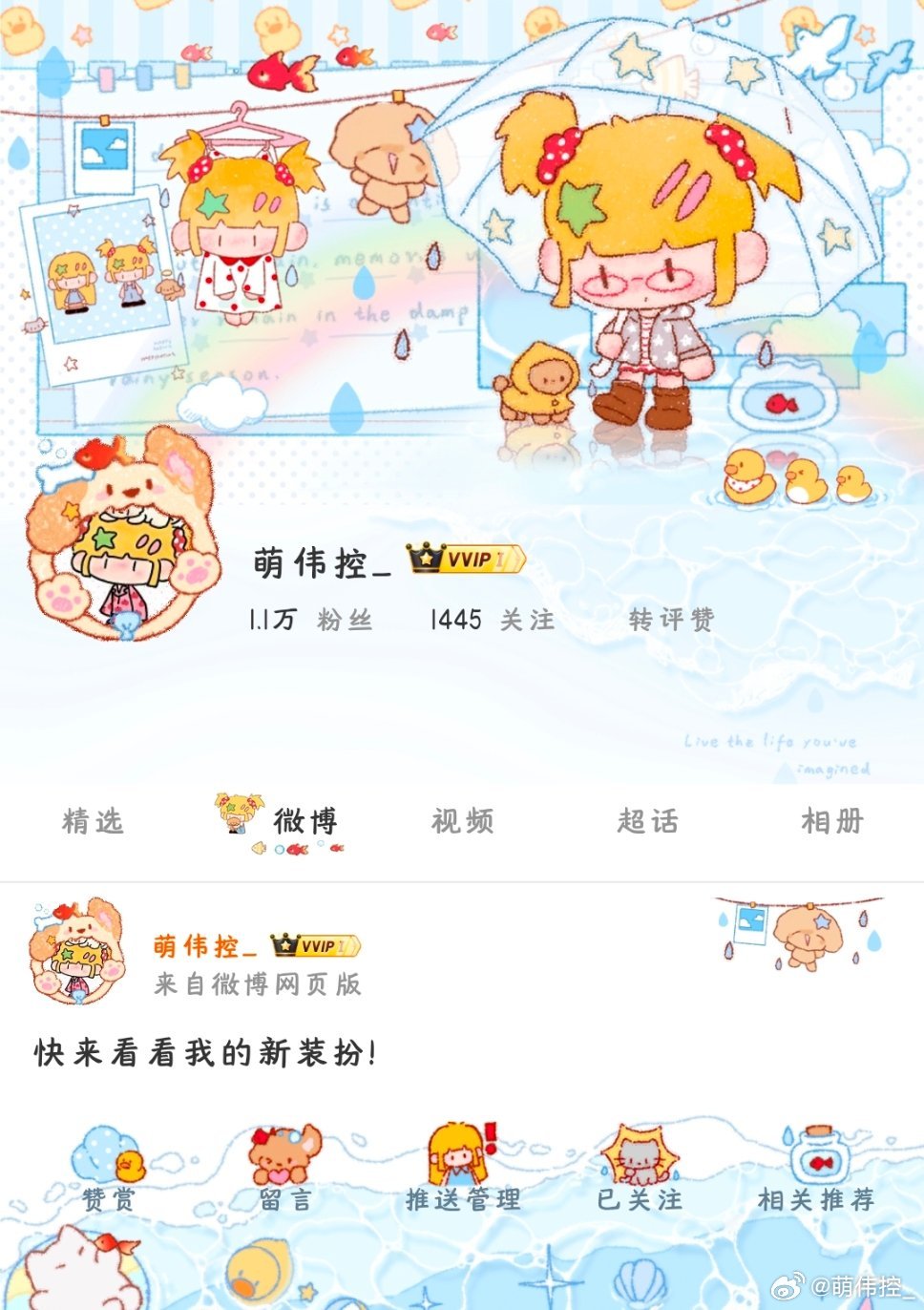 这个小xinxin怎么那么萌呀  专栏 · 玖玖衣橱👑