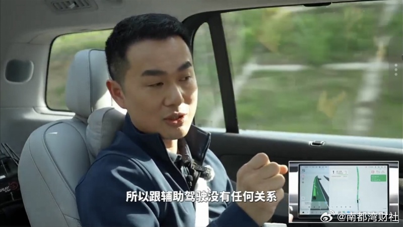 【零跑高管再回应“直播时导航界面异常”：并非辅助驾驶问题】#零跑高管再回应直播时