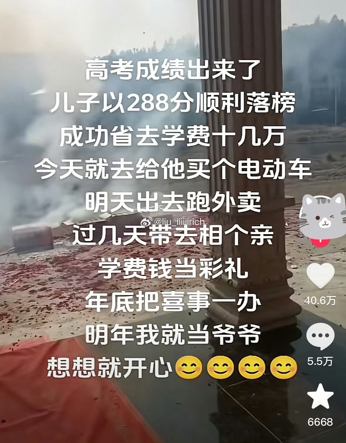 那么开明的家长 少见啊 