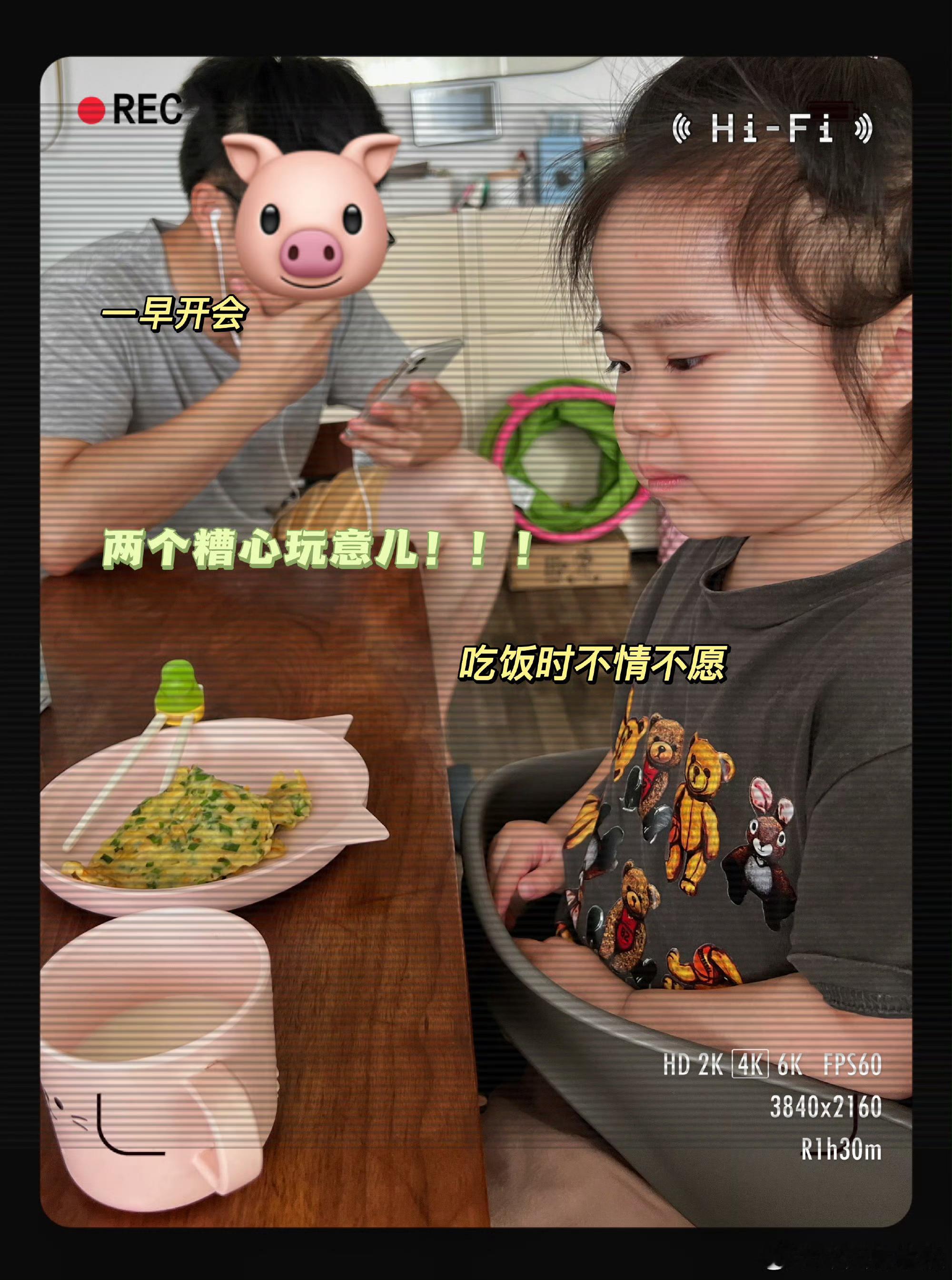 #虎的茶水间# 【虎姐夫聊为什么辞职】我离职的最核心的原因还是考虑到精力分配的问