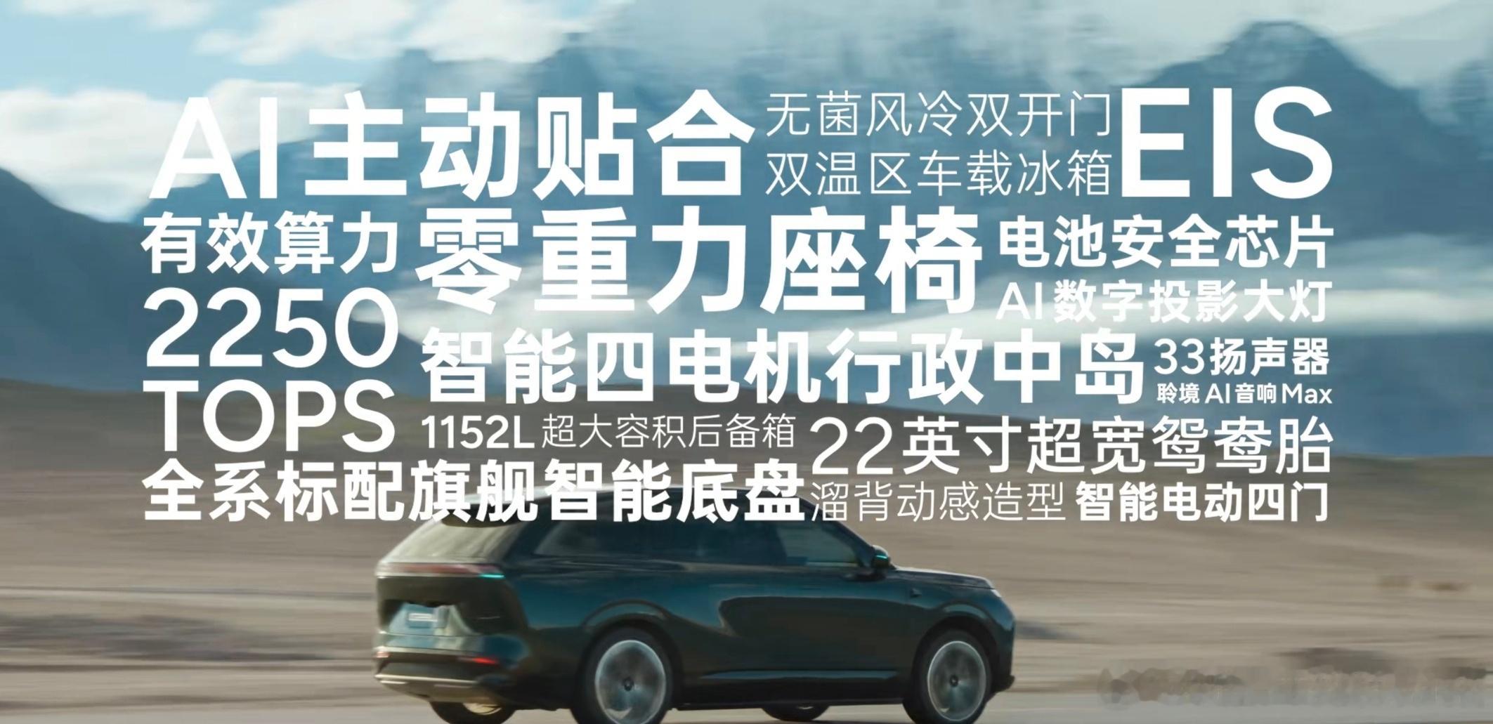 小鹏新车登场这次的小鹏G9L核心配置官方已经公布出来了，大五座大后备箱还有各种舒
