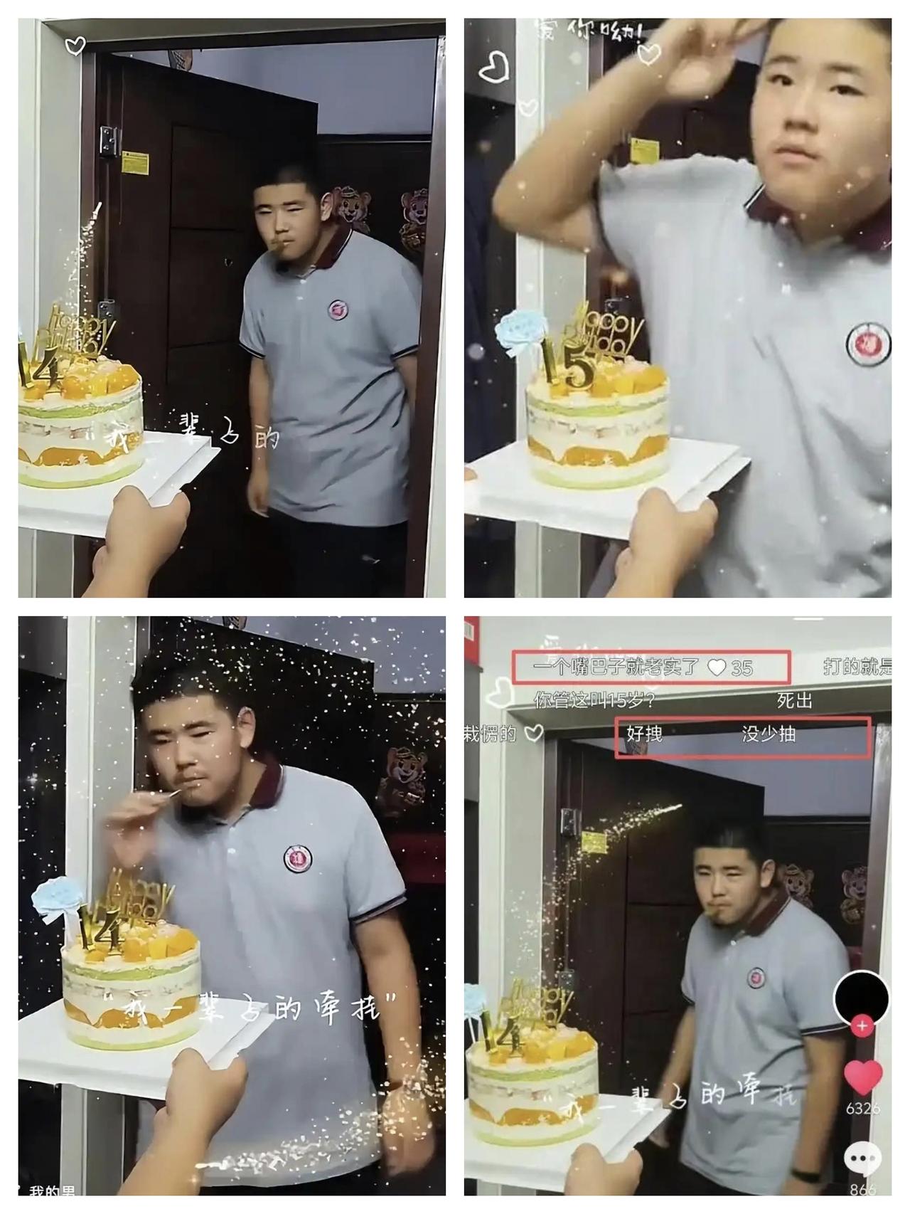 15岁男孩“痞气”过生日，网友喊“一巴掌过去就好了”：打掉的不是痞气，是安全感