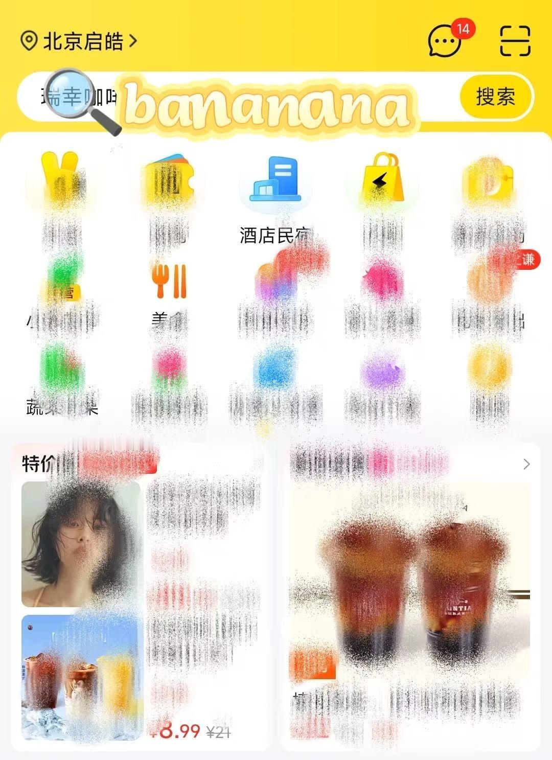小黄人已经这么地狱了吗之前刷到团团超市采购香蕉的路透好奇去扒了活动，不愧是小黄人
