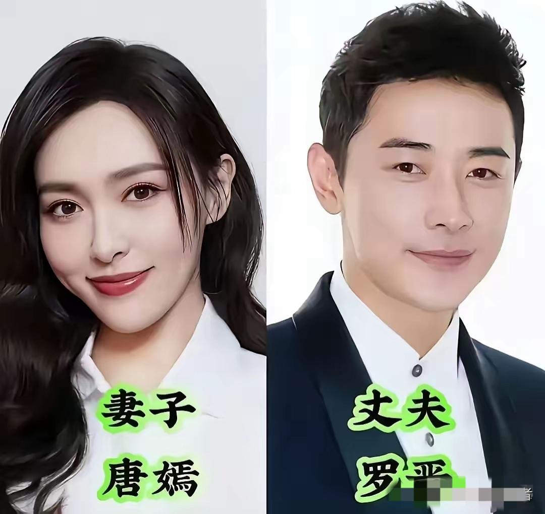 罗晋夫妇
谢苗夫妇
王新军夫妇
一起来看看这三对娱乐圈模范夫妻，每一对都有属于自