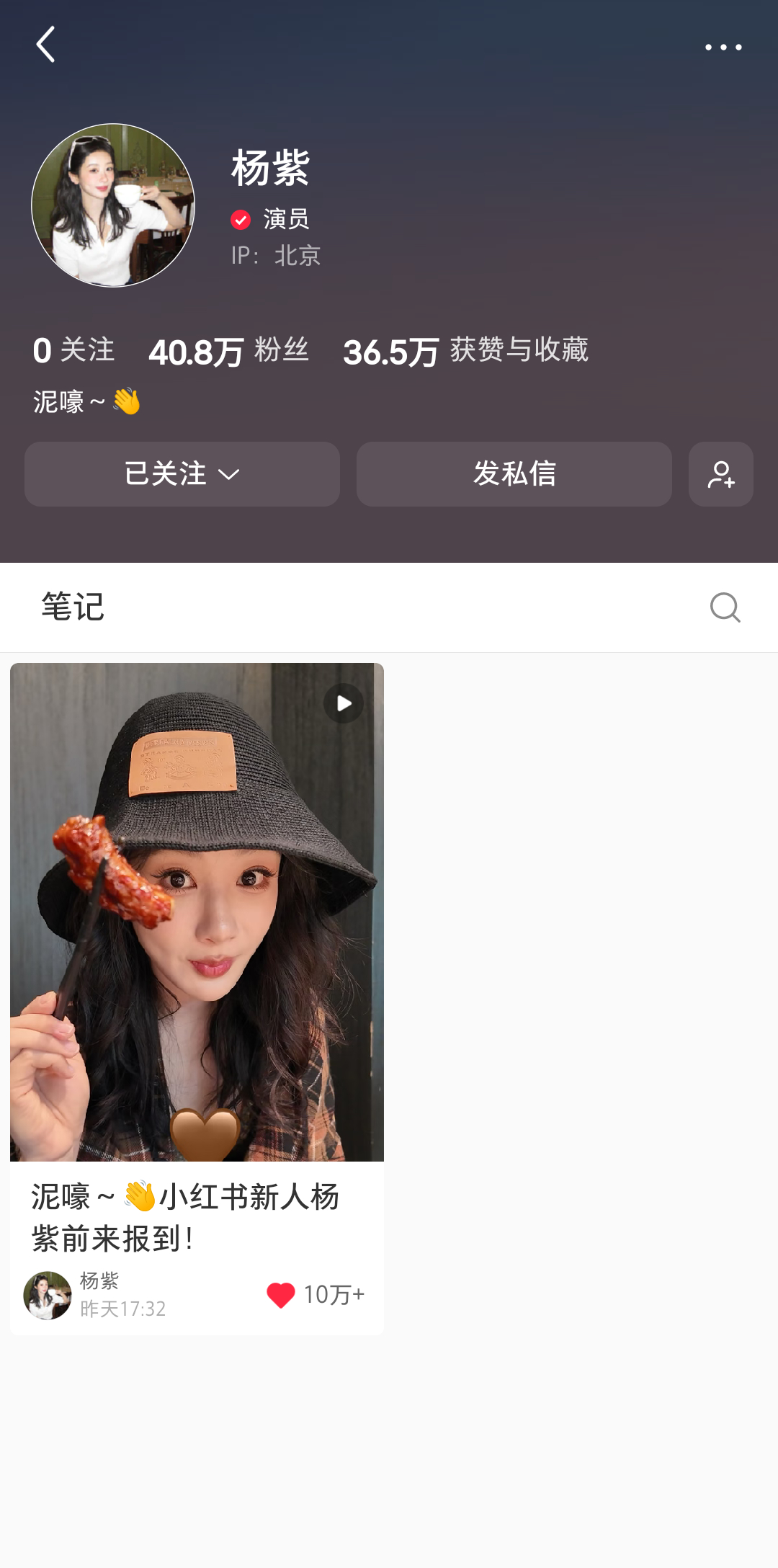 10万➕了