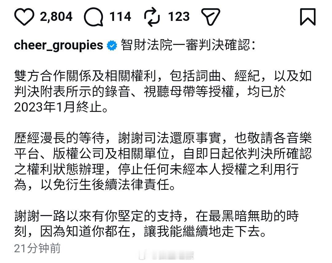 陈绮贞刚刚更新了ins“谢谢一路以来有你的坚定地支持在最黑暗无助的时刻，因为知道