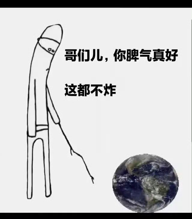 情绪稳定，想谈 