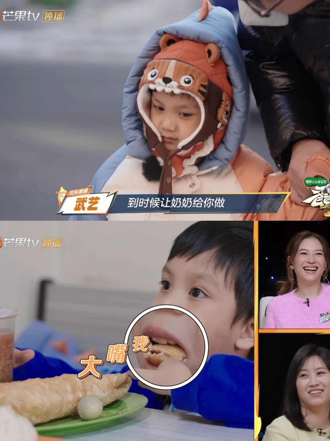 武艺家的可乐宝贝太可爱啦