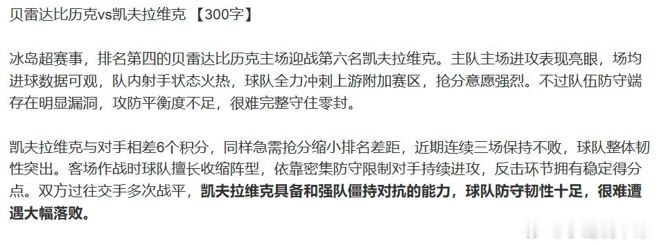 2-2，北欧小海鲜，好吃。 