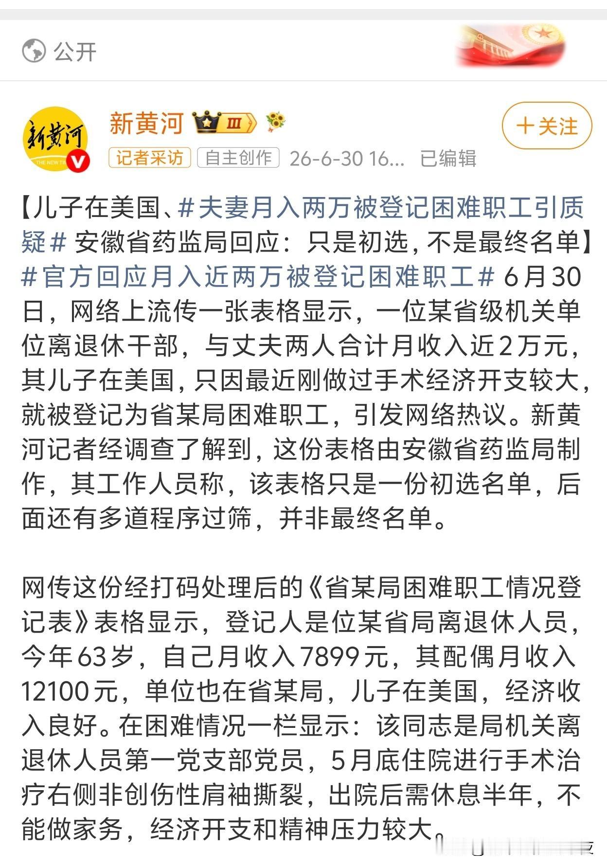[酷拽] 两个世界