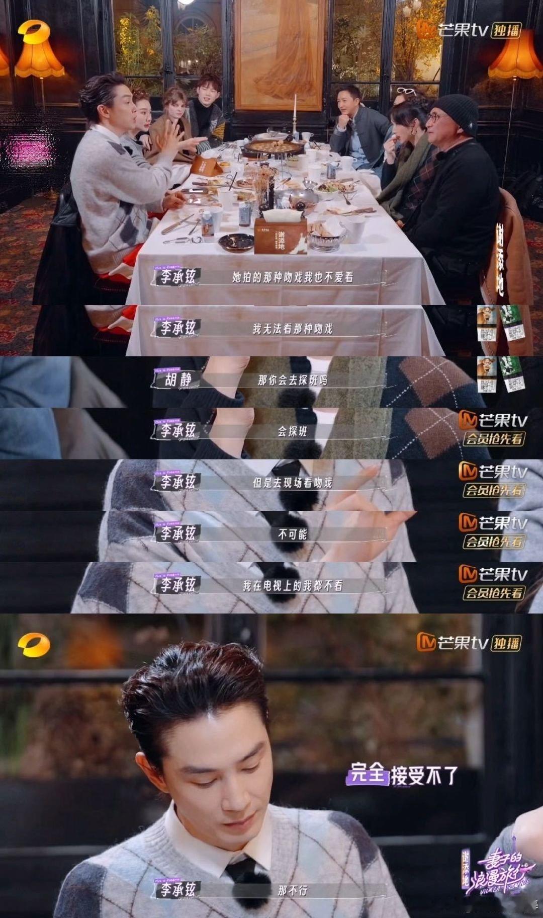 戚薇李承铉嗑到真姐狗了别人家是霸总娇妻，戚李香是女王和她的忠犬，李承铉每根头发丝